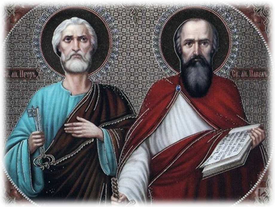 Святые славные и всехвальные первоверховные апостолы Петр и Павел 	
