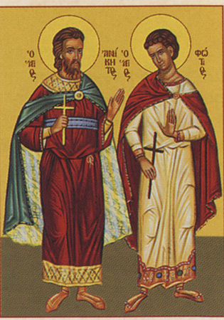 Святые мученики Аникита и Фотий